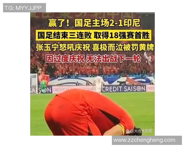 足球球星伤病回顾与康复历程壁纸集锦 展现逆境中的坚韧与勇气 足球球星伤病回顾与康复历程壁纸集锦 展现逆境中的坚韧与勇气