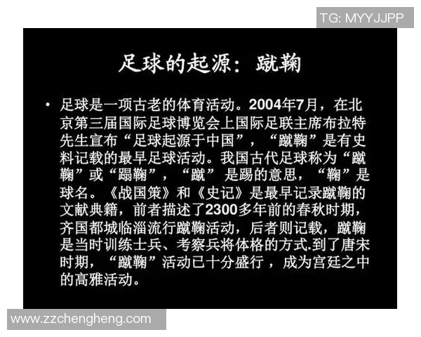 欧洲足球历史十大传奇球星的巅峰时刻与成就解析 欧洲足球历史十大传奇球星的巅峰时刻与成就解析