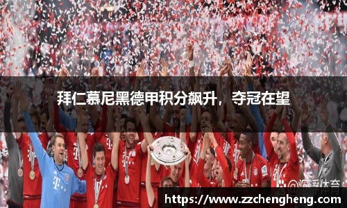bsports必一官方网站