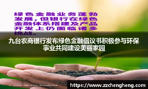 必一运动官网