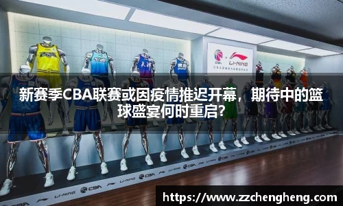 bsports必一体育
