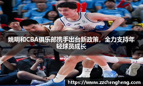 必一·体育(B-Sports)