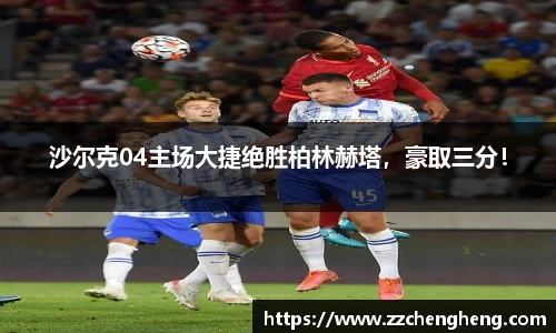 必一·体育(B-Sports)