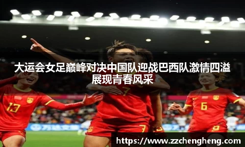 bsports必一官方网站
